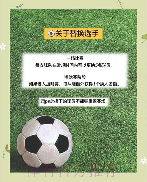 世界杯外围免费最佳攻略详解
